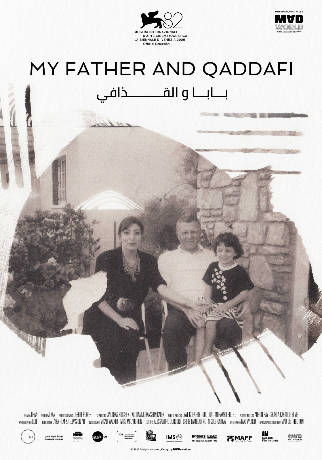 MY FATHER AND QADDAFI  ﻿releases poster ahead of Biennale premiere